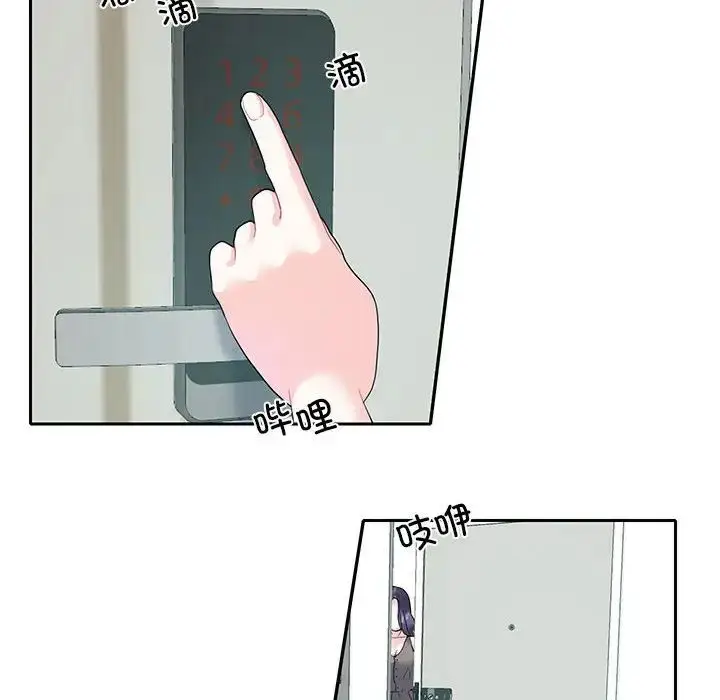 漫画《这难道是命中注定》第7话第24张图