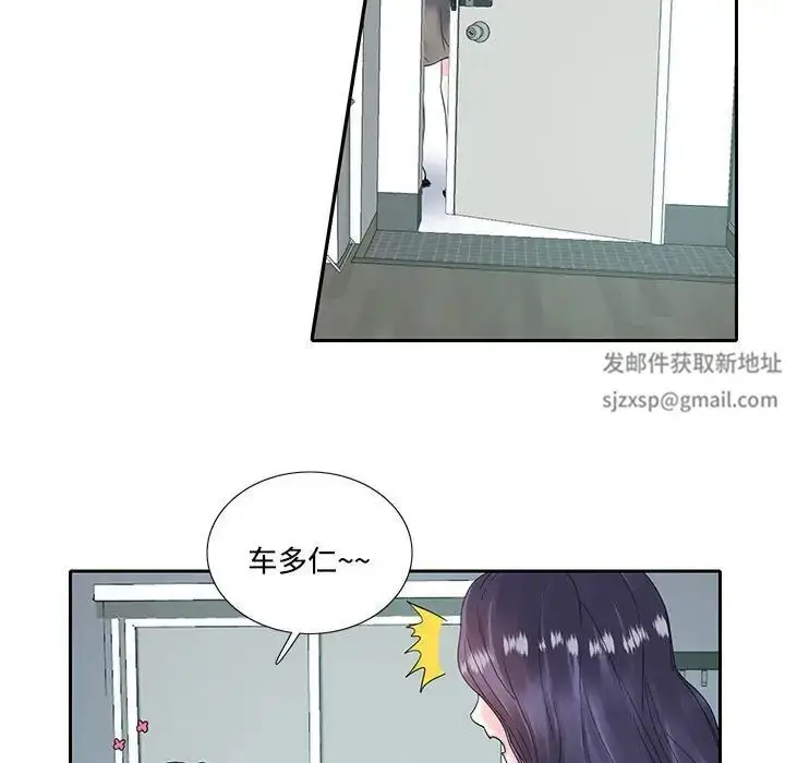 漫画《这难道是命中注定》第7话第25张图