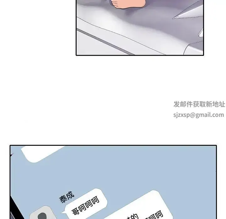 漫画《这难道是命中注定》第7话第38张图
