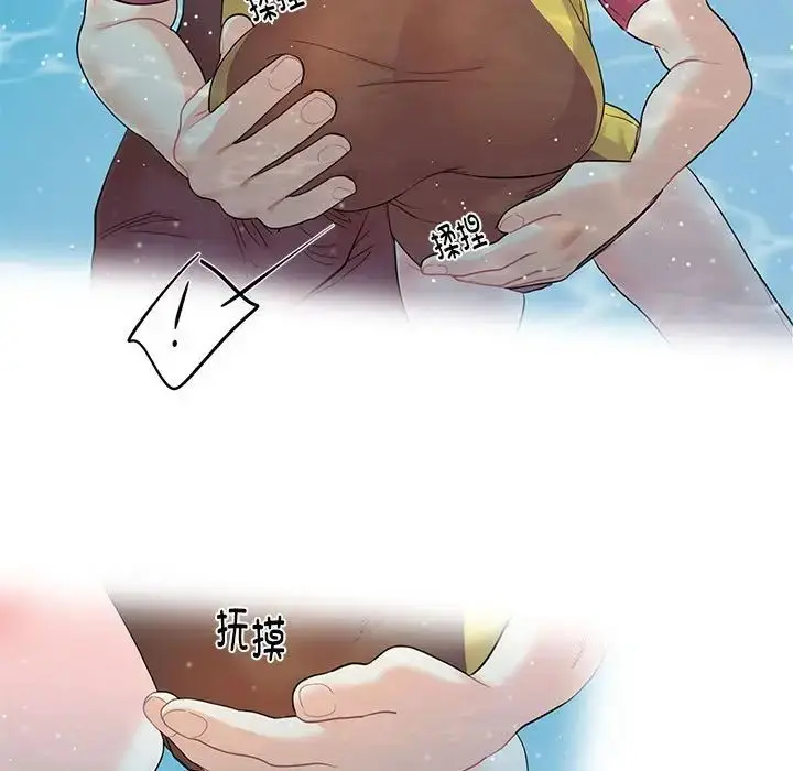 漫画《这难道是命中注定》第7话第5张图