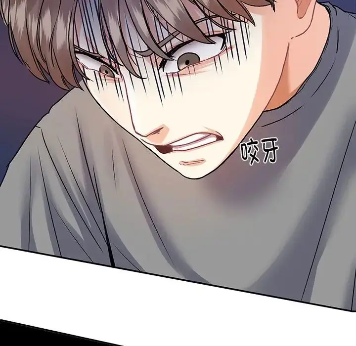 漫画《这难道是命中注定》第7话第52张图