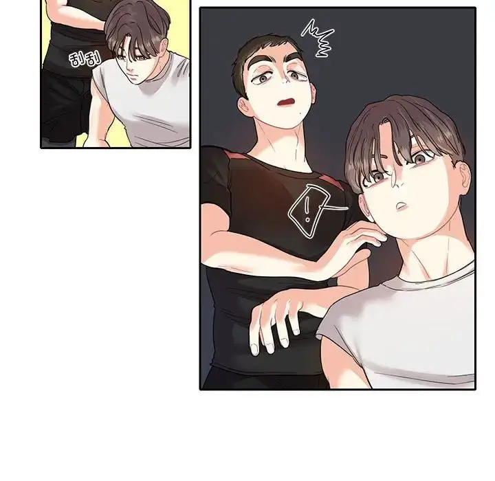 漫画《这难道是命中注定》第7话第74张图