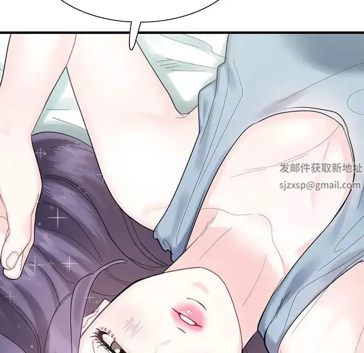 漫画《这难道是命中注定》第1话第102张图