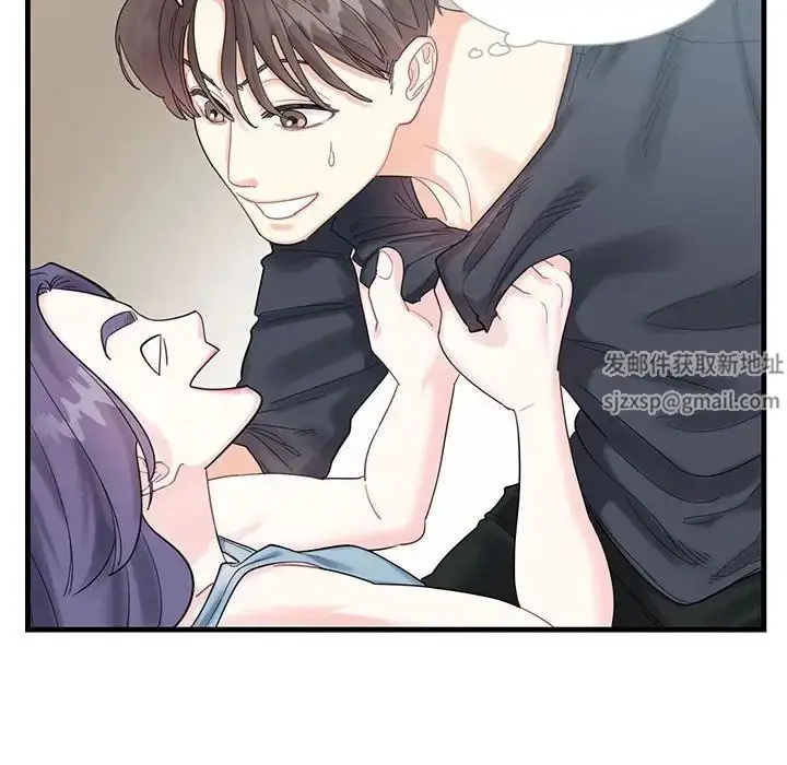 漫画《这难道是命中注定》第1话第107张图