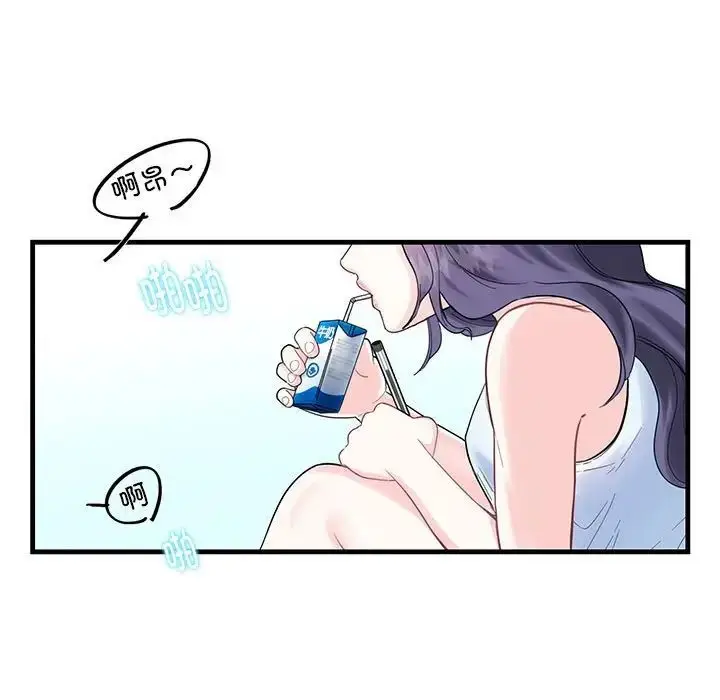 漫画《这难道是命中注定》第1话第13张图