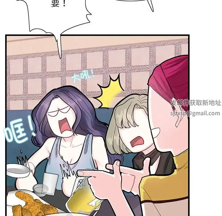 漫画《这难道是命中注定》第1话第29张图