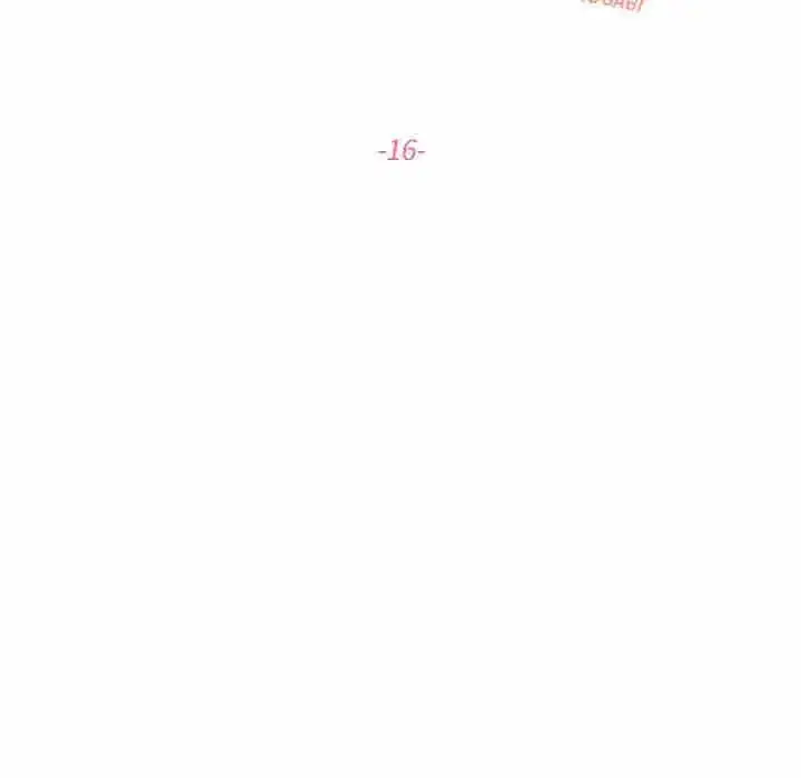漫画《这难道是命中注定》第16话第11张图