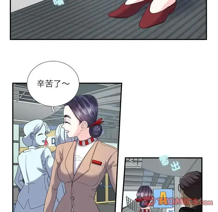 漫画《这难道是命中注定》第16话第18张图