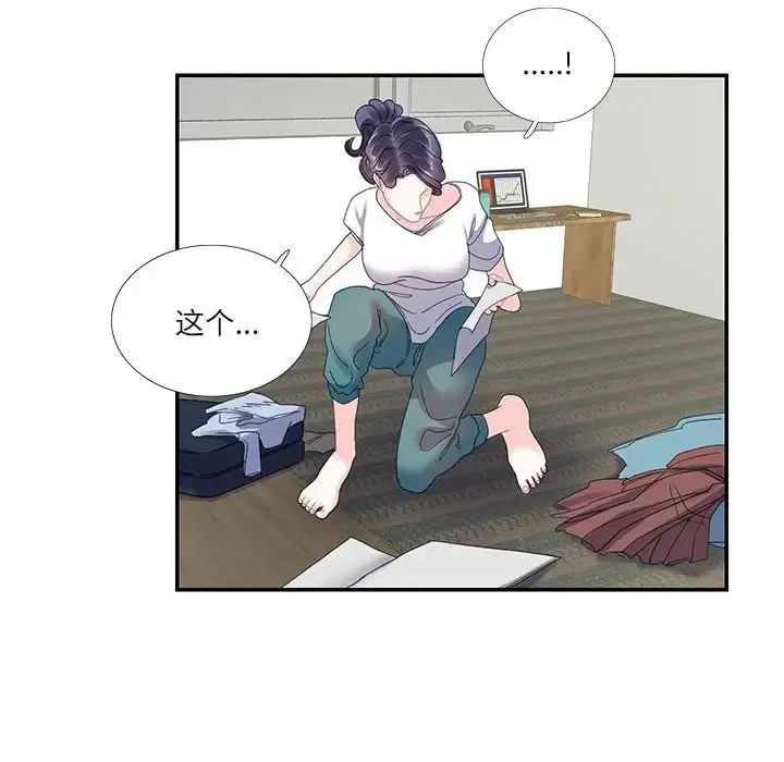 漫画《这难道是命中注定》第16话第40张图