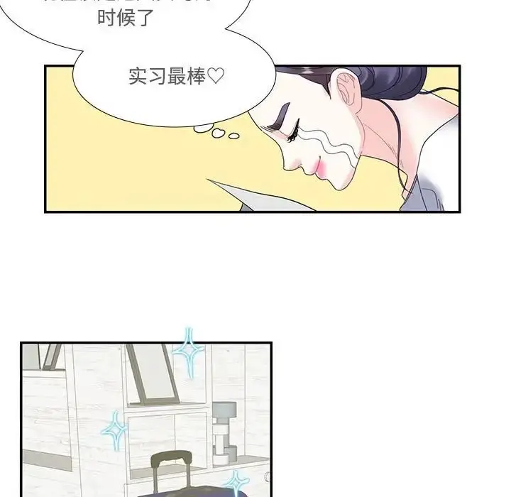漫画《这难道是命中注定》第16话第43张图
