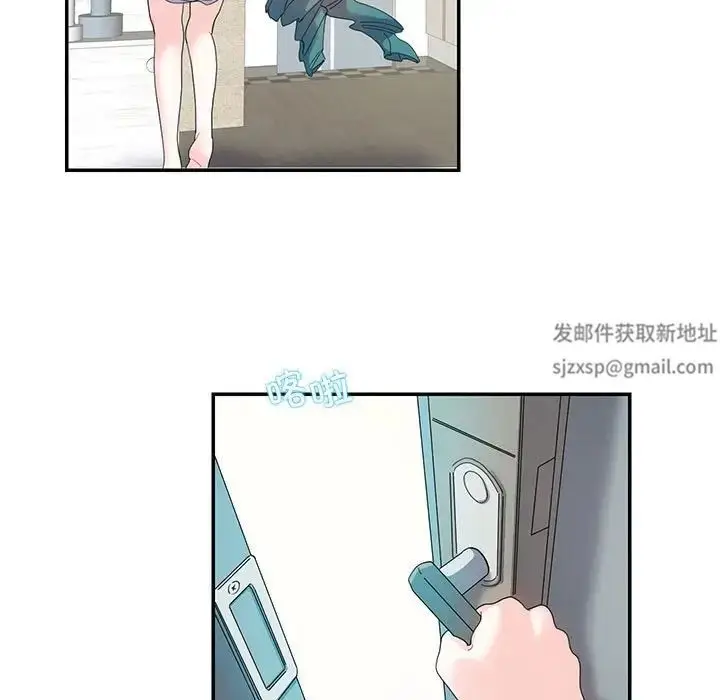 漫画《这难道是命中注定》第16话第47张图