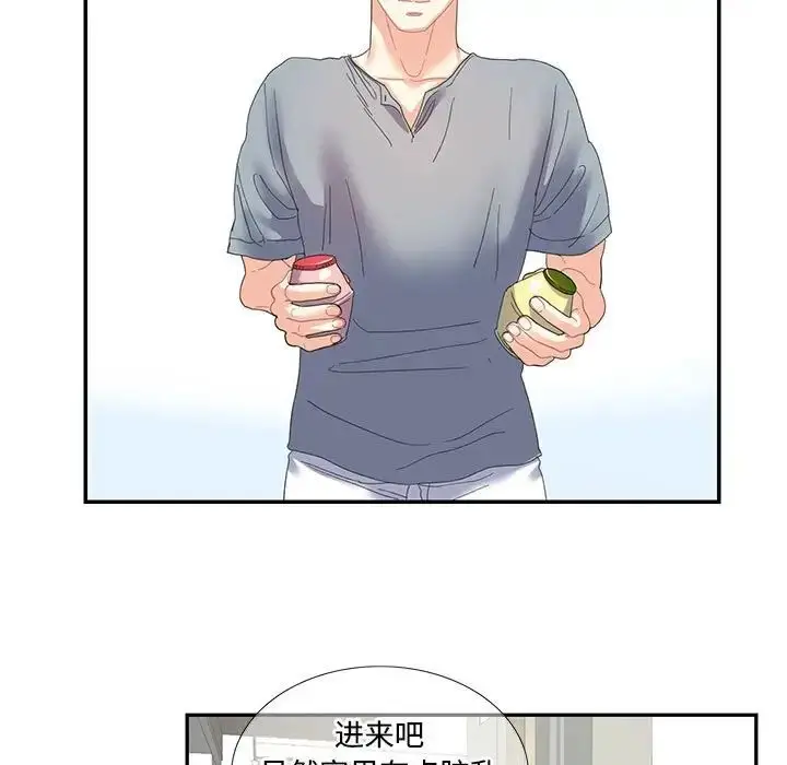 漫画《这难道是命中注定》第16话第49张图