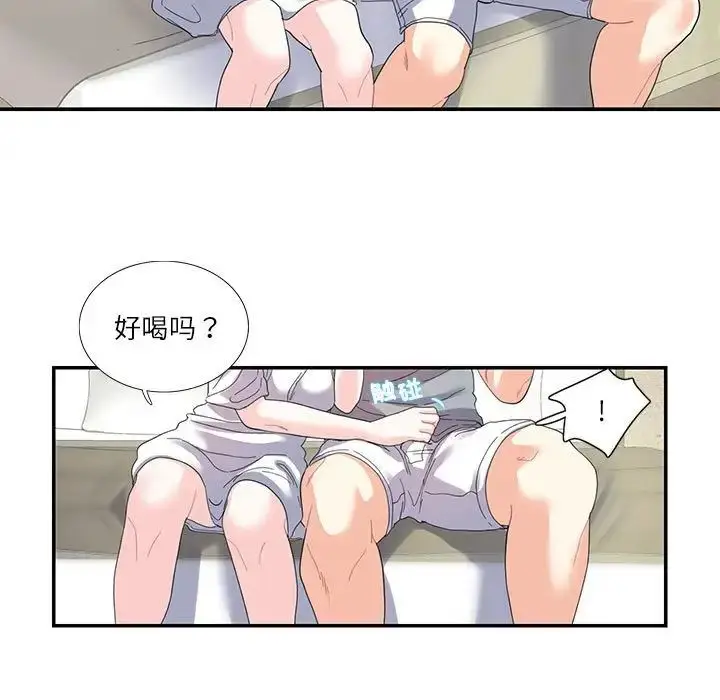 漫画《这难道是命中注定》第16话第59张图