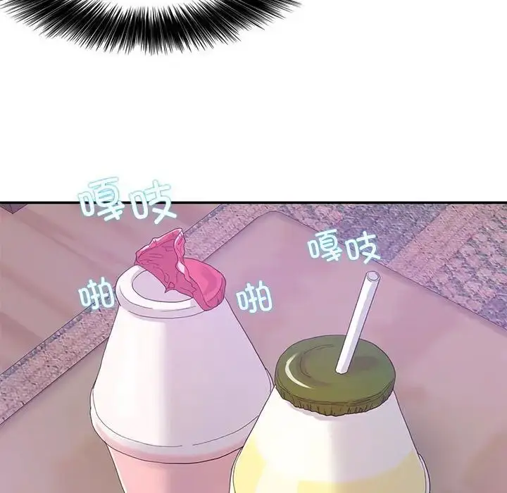 漫画《这难道是命中注定》第16话第72张图