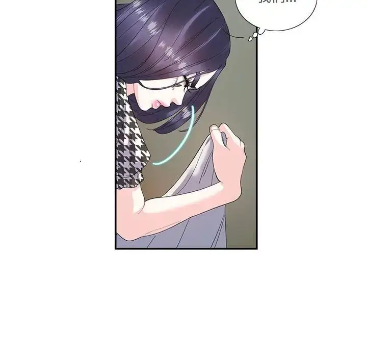 漫画《这难道是命中注定》第21话第11张图
