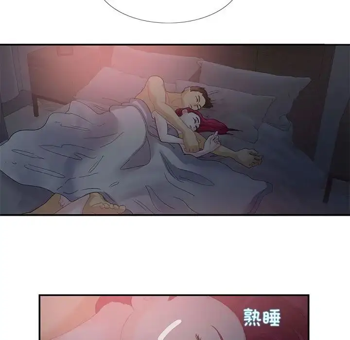 漫画《这难道是命中注定》第21话第20张图