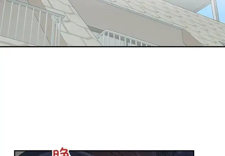 漫画《这难道是命中注定》第21话第3张图