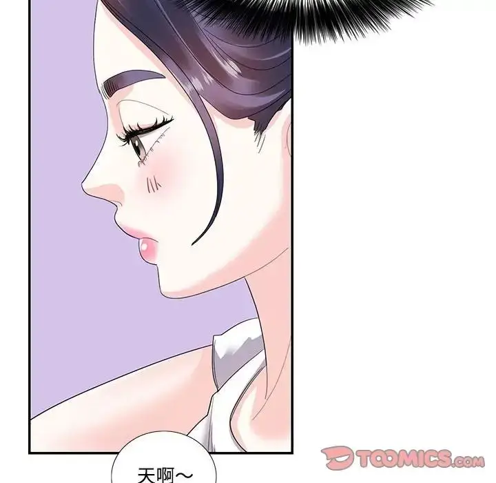 漫画《这难道是命中注定》第21话第58张图
