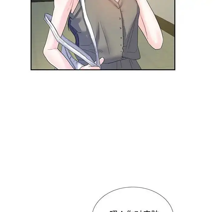 漫画《这难道是命中注定》第6话第11张图
