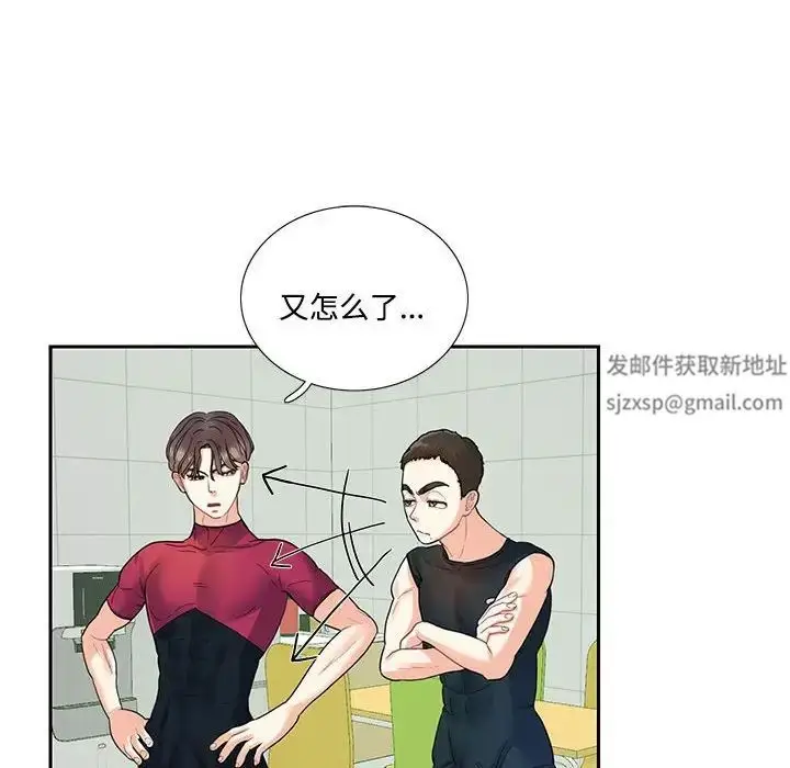 漫画《这难道是命中注定》第6话第24张图