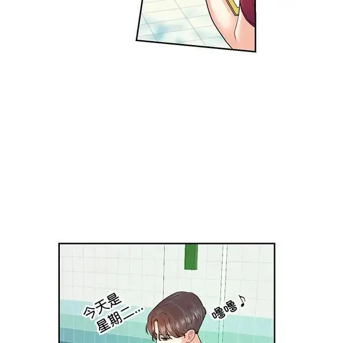 漫画《这难道是命中注定》第6话第38张图