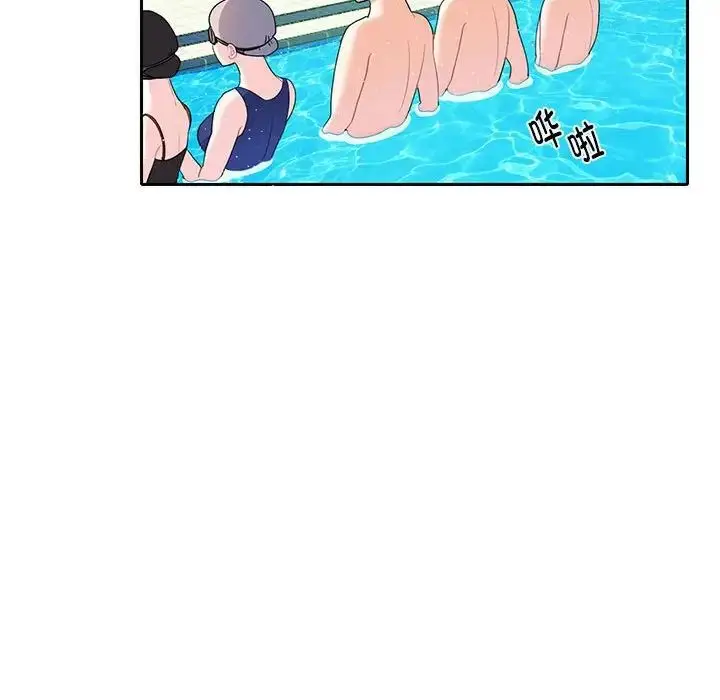 漫画《这难道是命中注定》第6话第54张图