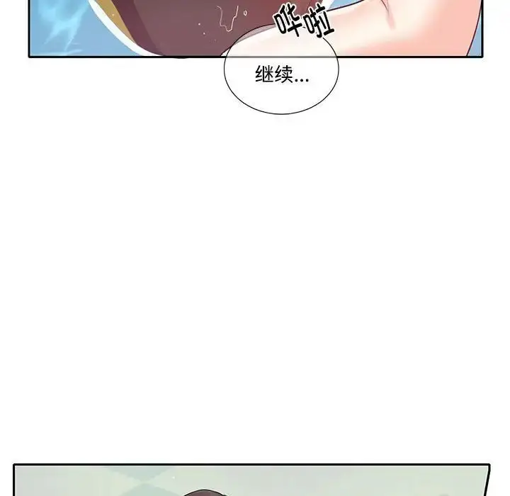 漫画《这难道是命中注定》第6话第62张图