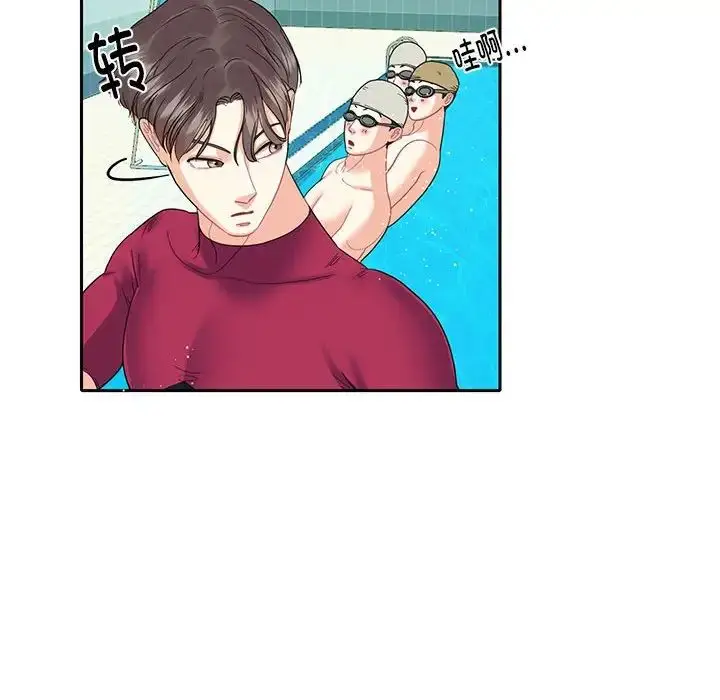 漫画《这难道是命中注定》第6话第65张图