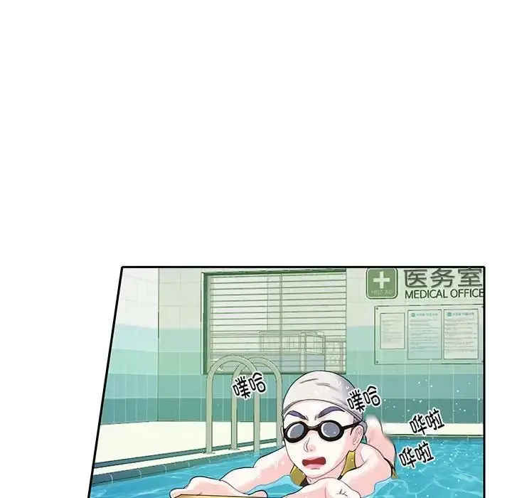 漫画《这难道是命中注定》第6话第72张图