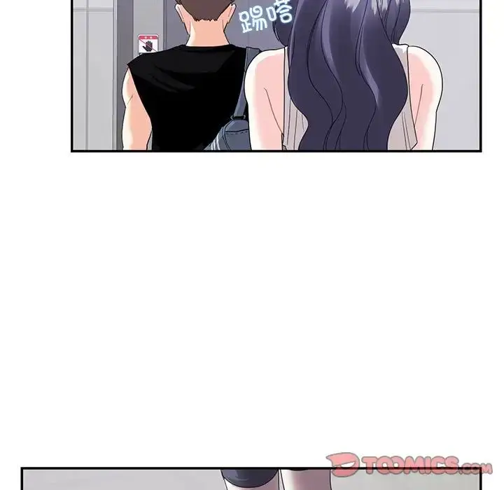 漫画《这难道是命中注定》第22话第70张图
