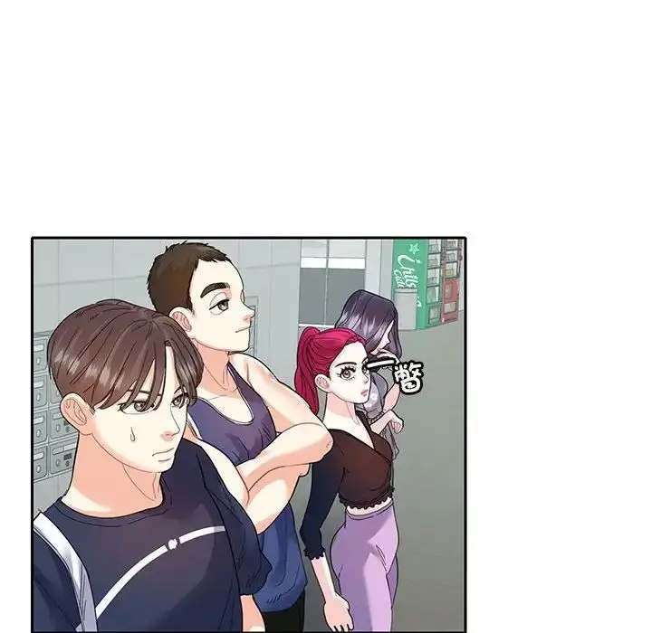 漫画《这难道是命中注定》第17话第57张图