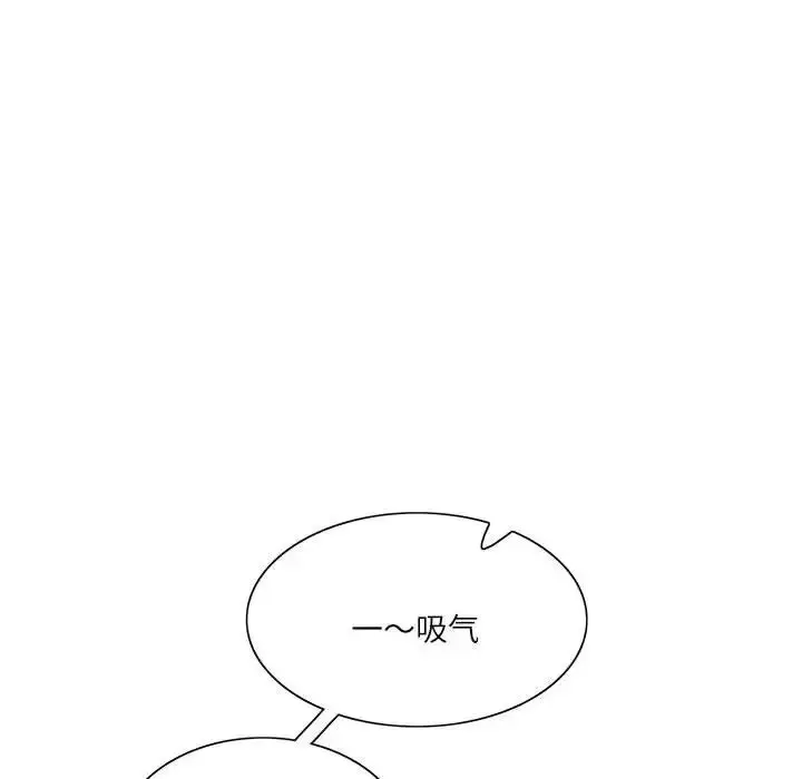 漫画《这难道是命中注定》第2话第16张图