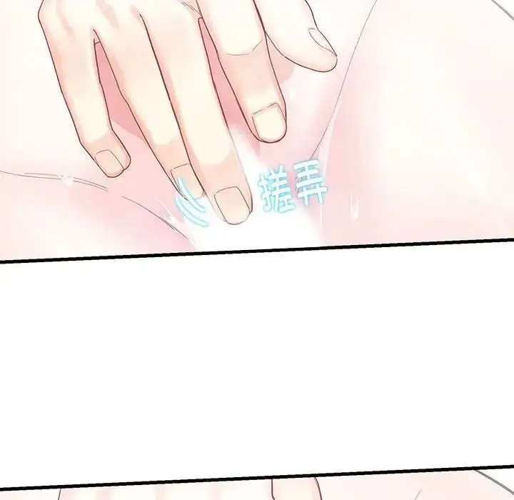 漫画《这难道是命中注定》第2话第28张图