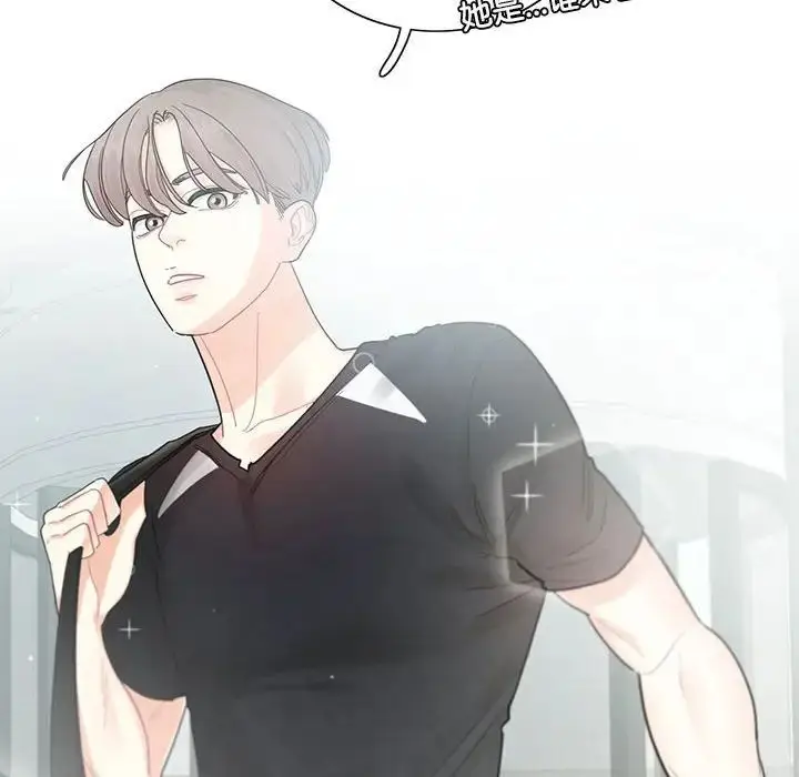 漫画《这难道是命中注定》第2话第65张图
