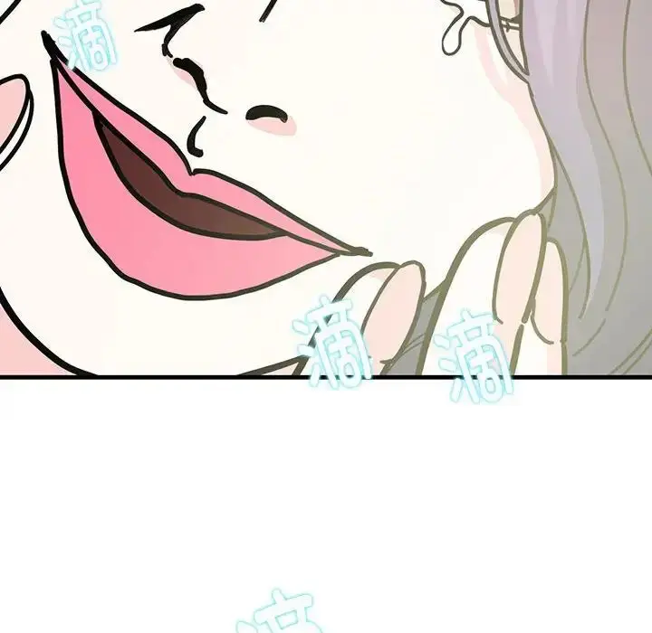 漫画《这难道是命中注定》第2话第95张图