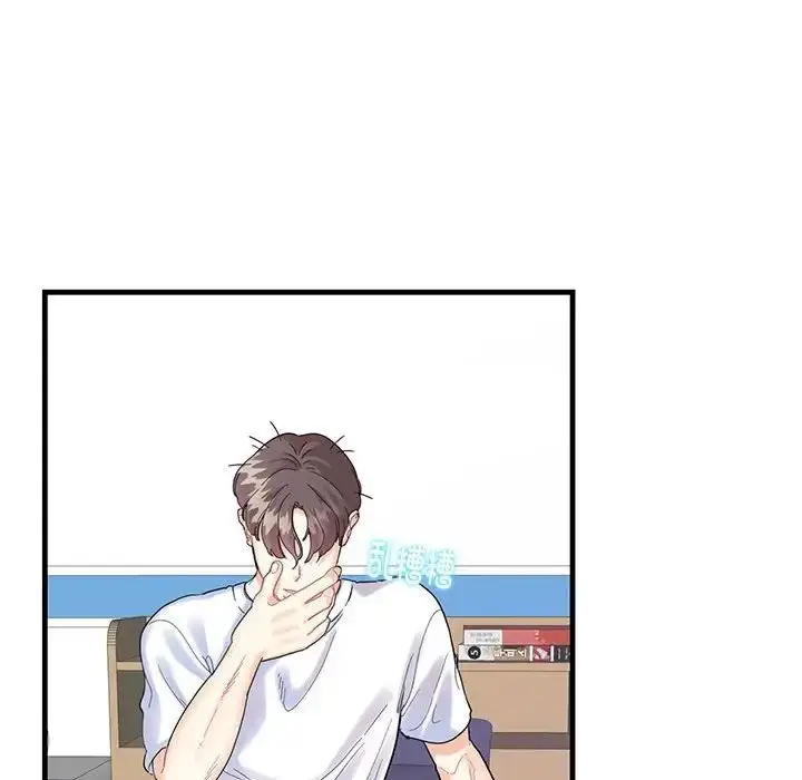 漫画《这难道是命中注定》第2话第98张图