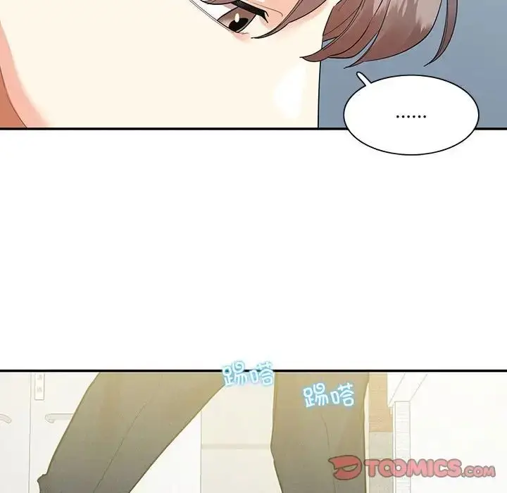 漫画《这难道是命中注定》第40话第30张图