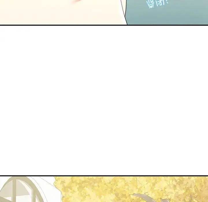 漫画《这难道是命中注定》第40话第41张图