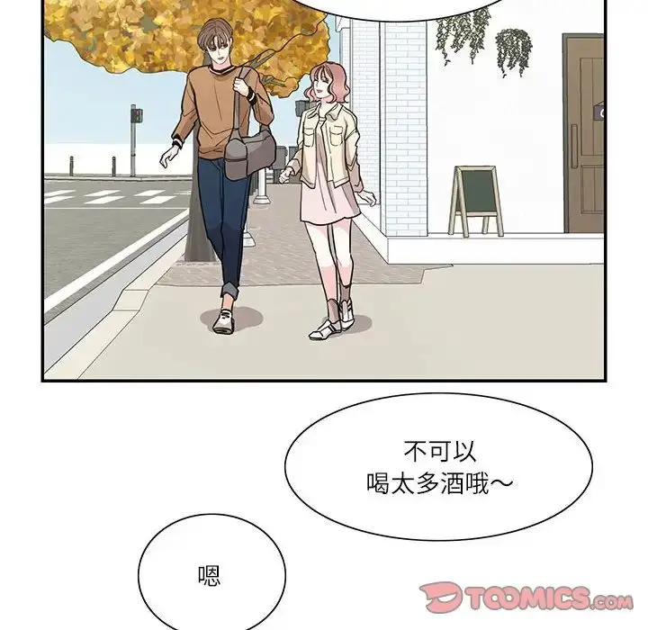 漫画《这难道是命中注定》第40话第46张图