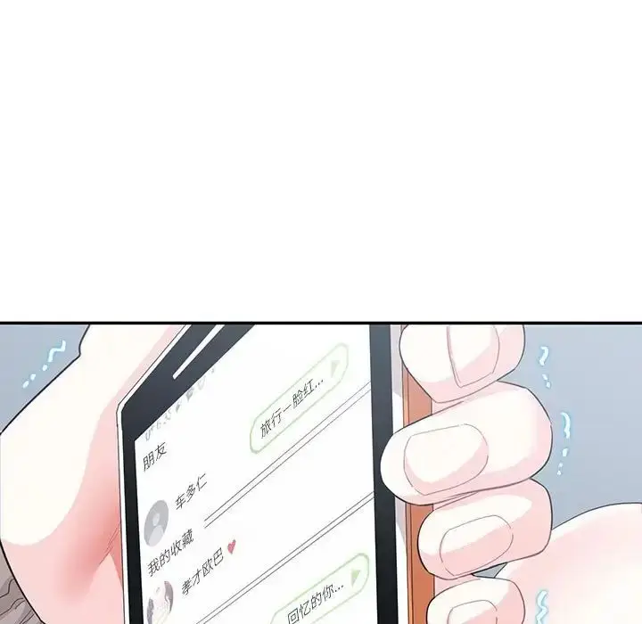 漫画《这难道是命中注定》第40话第83张图