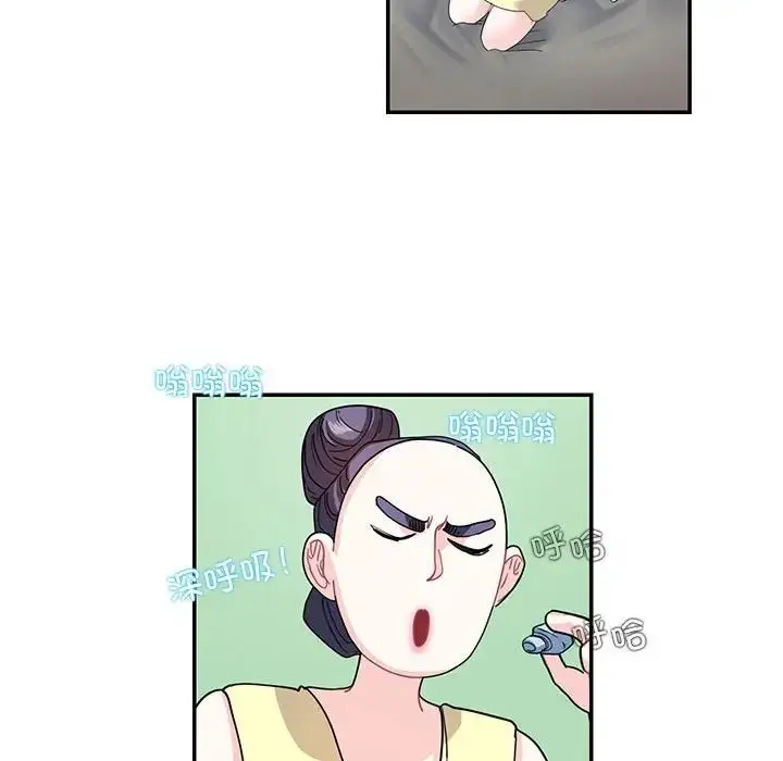 漫画《这难道是命中注定》第20话第20张图