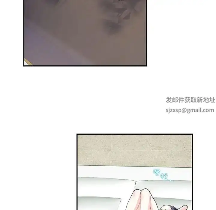 漫画《这难道是命中注定》第20话第35张图
