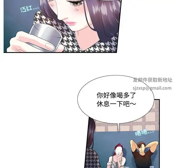 漫画《这难道是命中注定》第20话第52张图