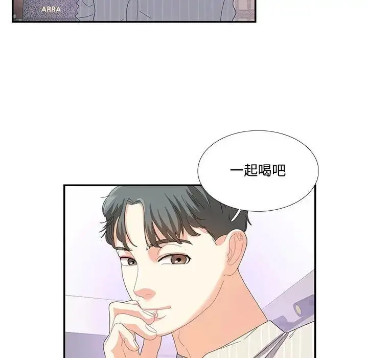 漫画《这难道是命中注定》第20话第57张图