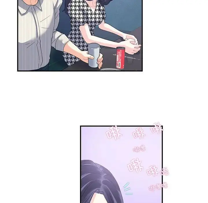 漫画《这难道是命中注定》第20话第68张图