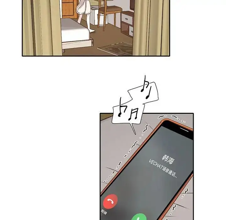 漫画《这难道是命中注定》第11话第31张图