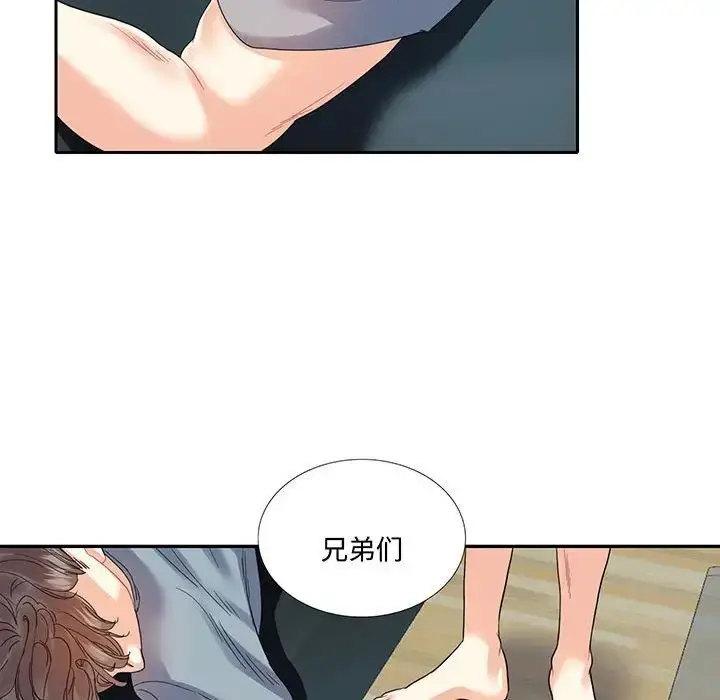 漫画《这难道是命中注定》第11话第55张图