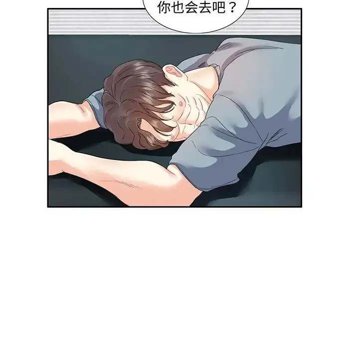 漫画《这难道是命中注定》第11话第61张图