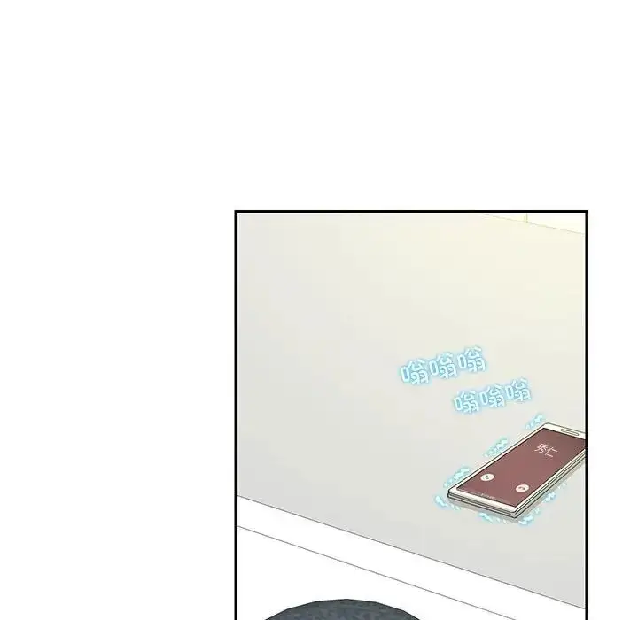 漫画《这难道是命中注定》第42话第37张图