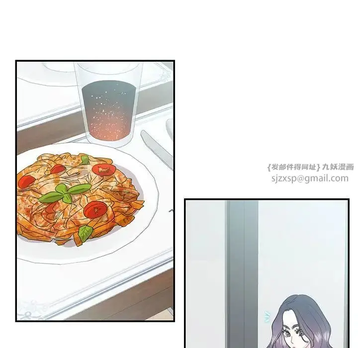 漫画《这难道是命中注定》第42话第55张图